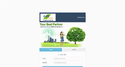 Desktop Screenshot of mail.evertrust.co.kr